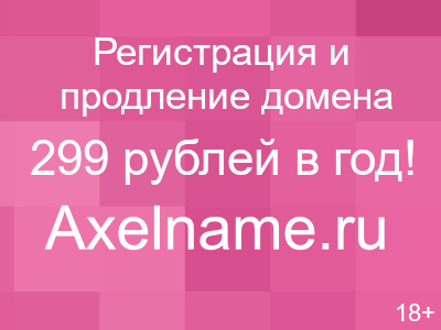 Проект Школа нового поколения